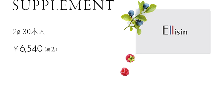 麹を使った酵素サプリメント